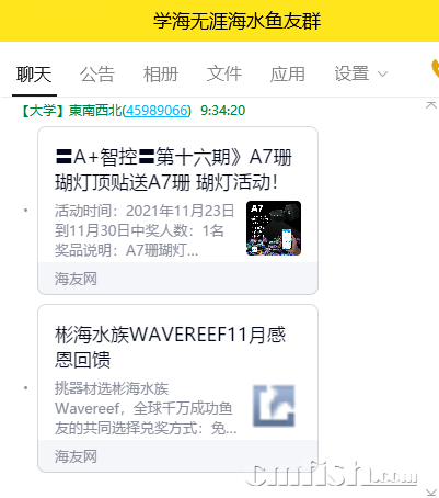 QQͼƬ20211128093600.png