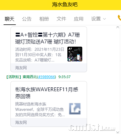 QQͼƬ20211128093636.png