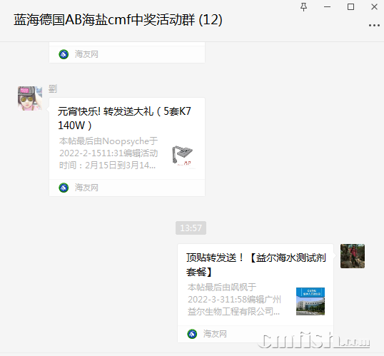 1646287109(1).png