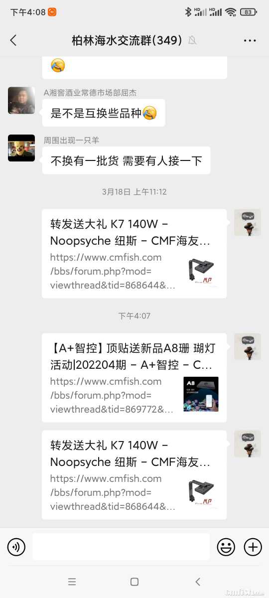Screenshot_2022-03-21-16-08-15-727_com.tencent.mm.jpg
