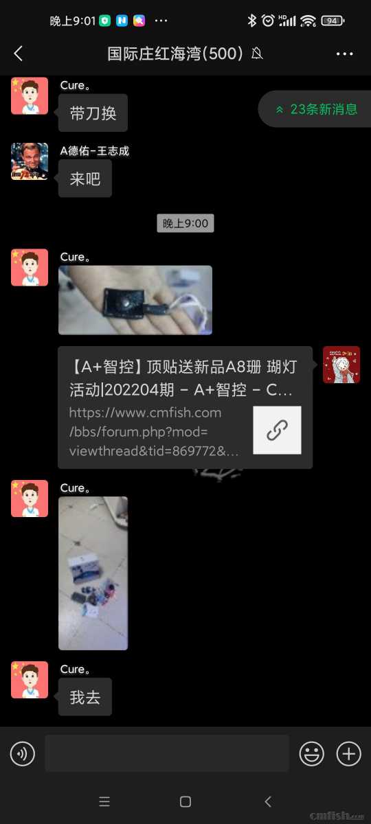 Screenshot_2022-03-24-21-01-33-865_com.tencent.mm.jpg