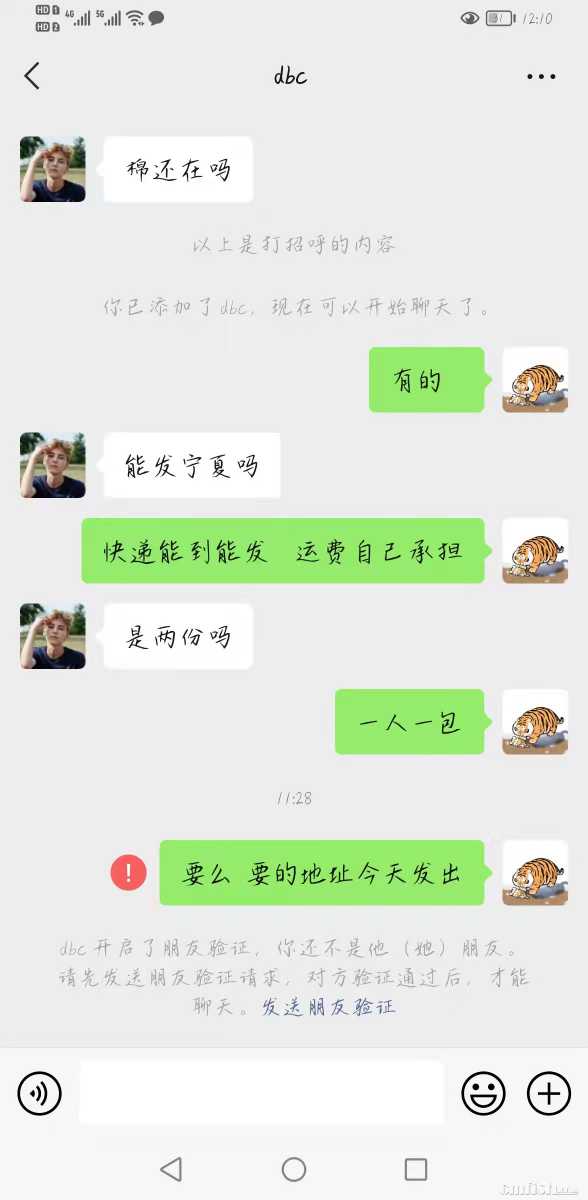微信图片_20220325121452.jpg