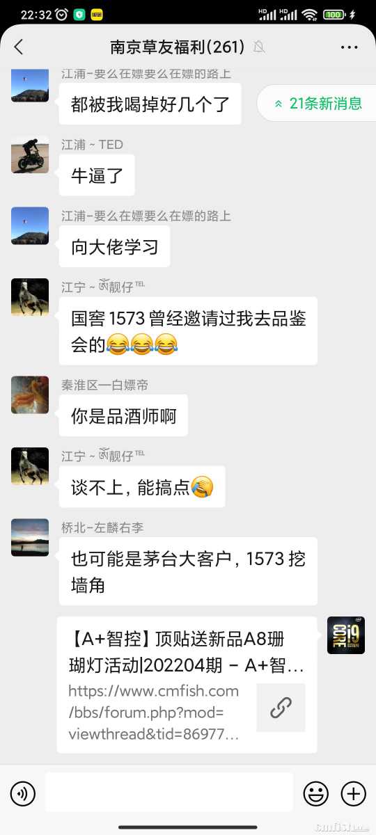 Screenshot_2022-04-01-22-32-09-170_com.tencent.mm.jpg