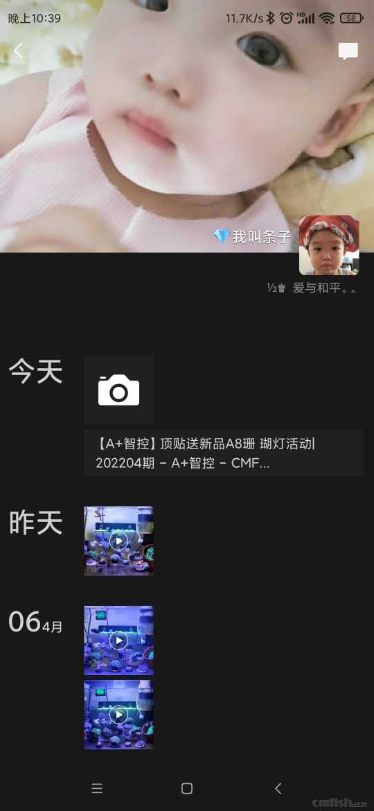 Screenshot_2022-04-15-22-39-20-817_com.tencent.mm.jpg