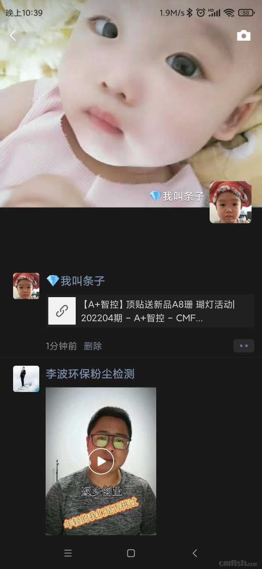 Screenshot_2022-04-15-22-39-33-341_com.tencent.mm.jpg