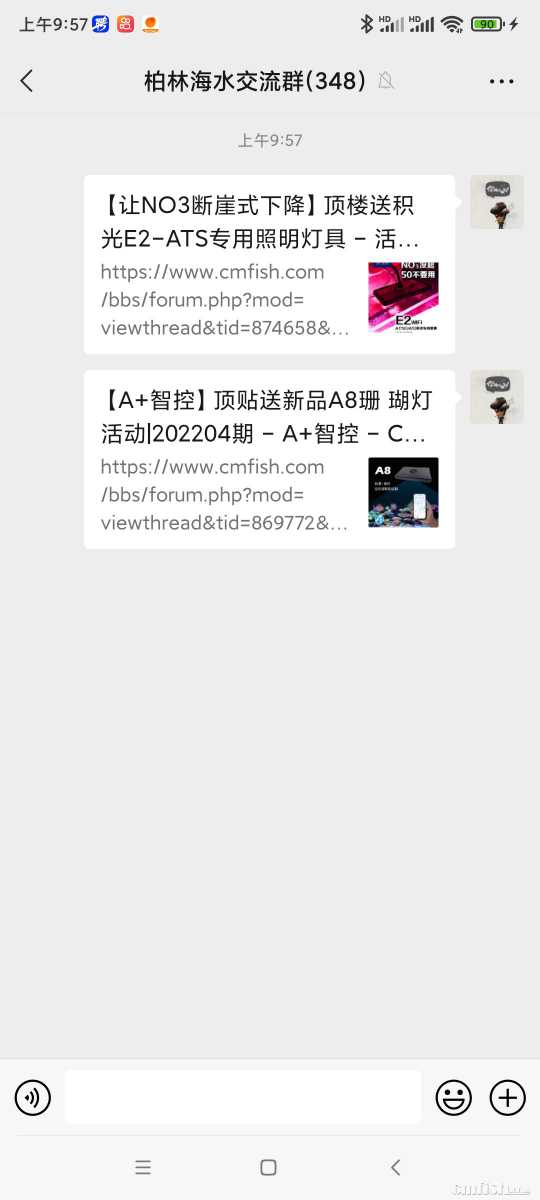 Screenshot_2022-04-18-09-57-22-465_com.tencent.mm.jpg