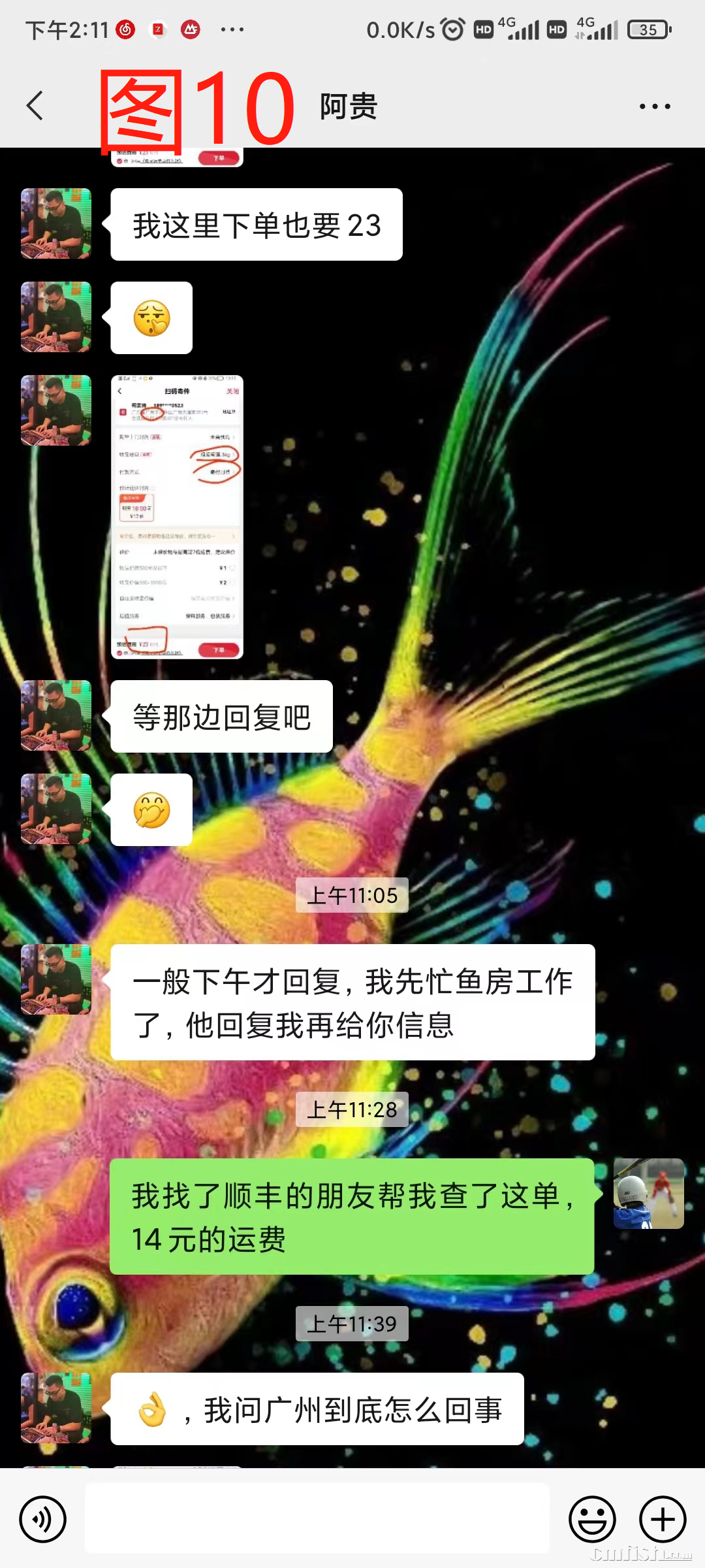 ΢��ͼƬ_202205152122038.png