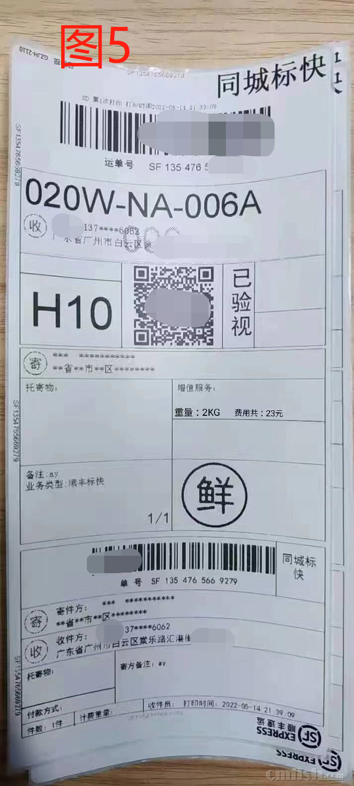 5