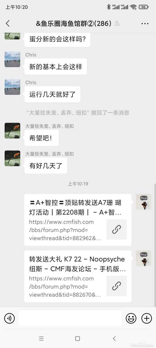 Screenshot_2022-05-28-10-20-43-386_com.tencent.mm.jpg