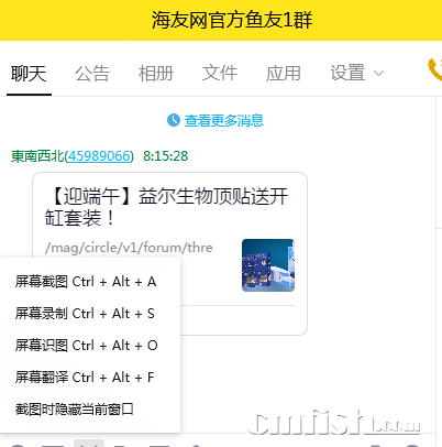 QQͼƬ20220601081608.png
