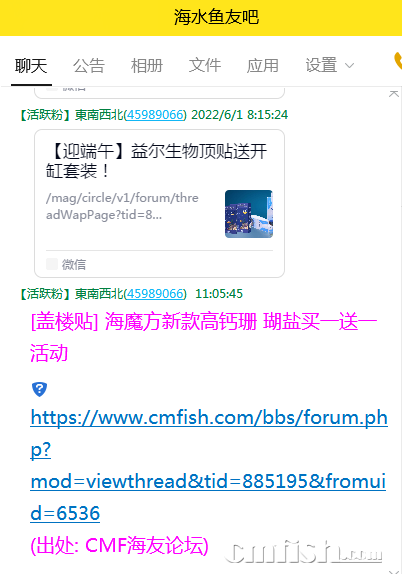 QQ图片20220601110604.png