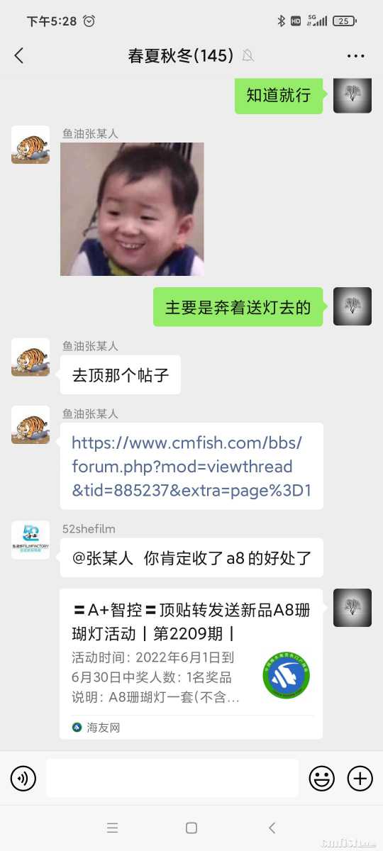 Screenshot_2022-06-12-17-28-02-916_com.tencent.mm.jpg