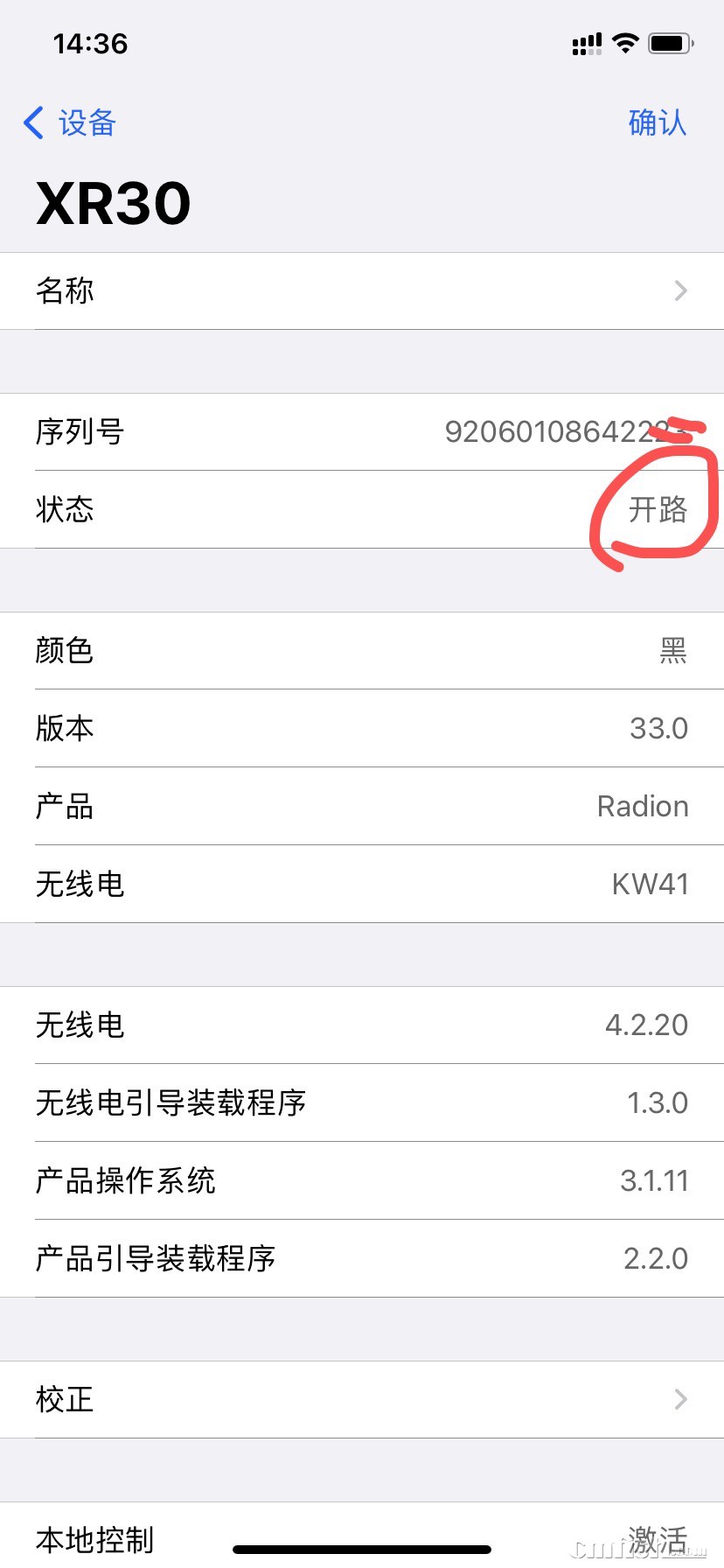 0C3D41D3-9326-431F-BAFD-1E11FA01E211.jpeg