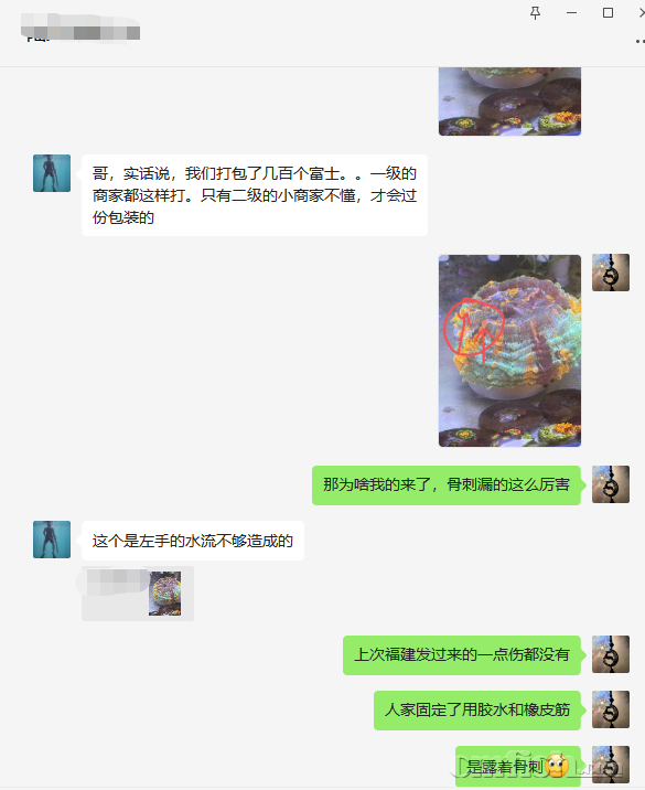 16����4ȷ�ϴ����ʽû����.png