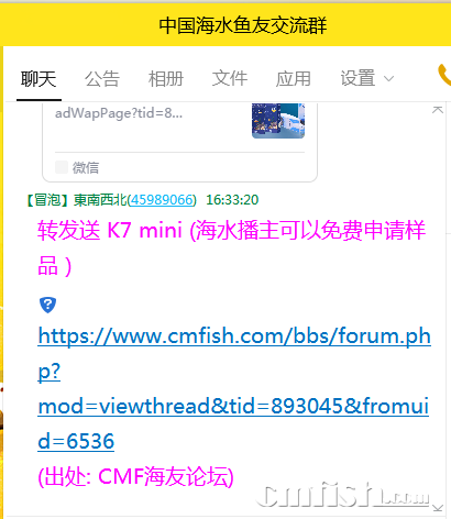 QQ图片20220707163337.png