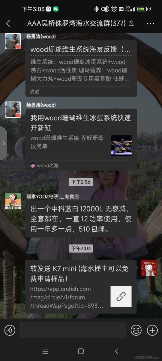 Screenshot_2022-07-08-15-03-27-707_com.tencent.mm.jpg