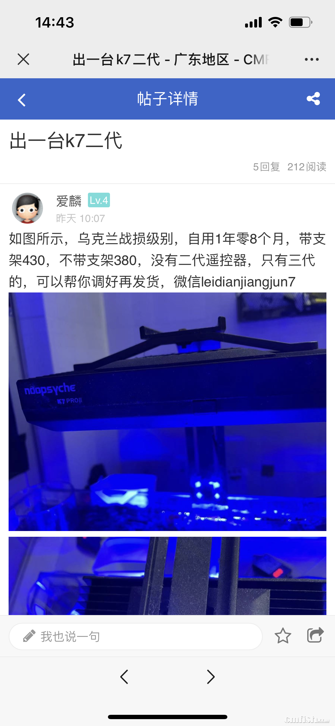 IMG_3315.PNG