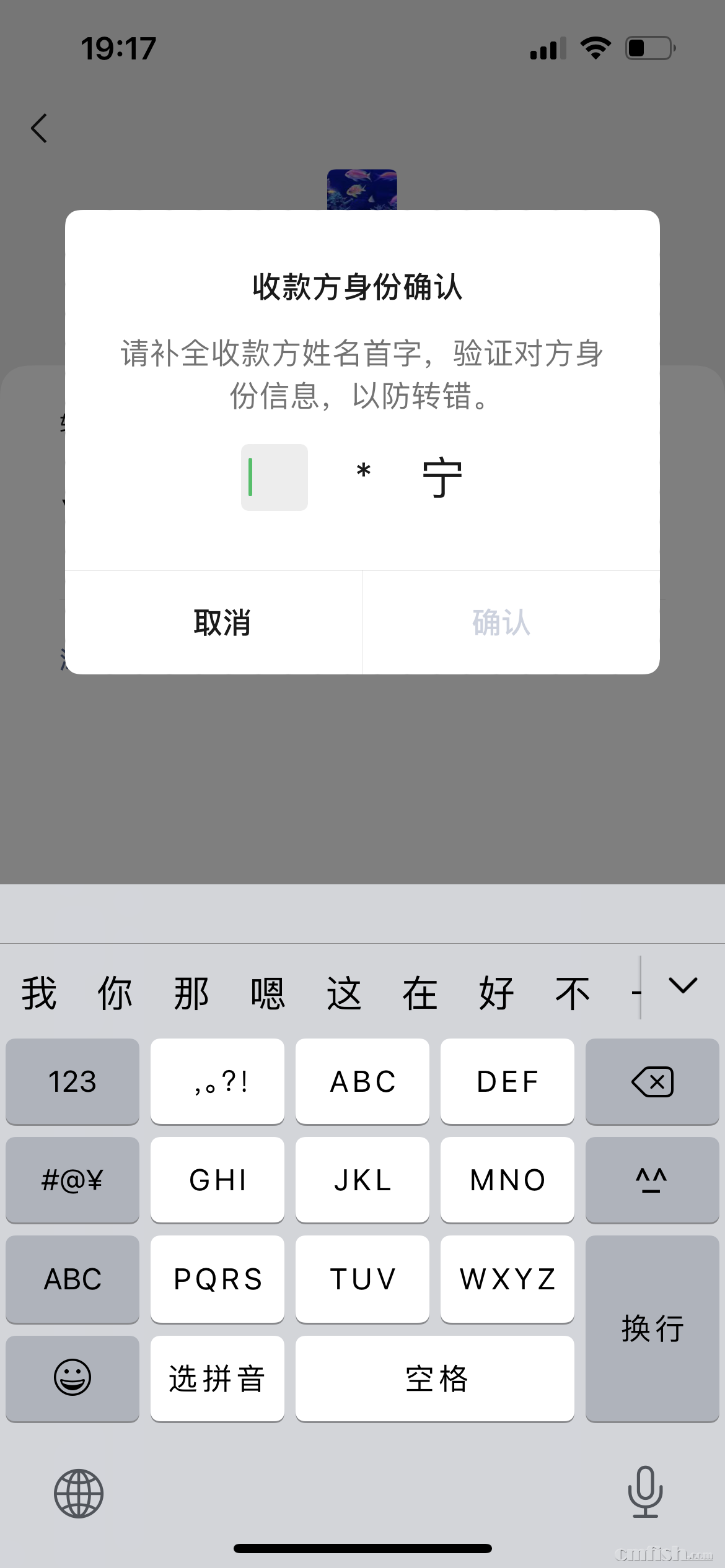96F2694C-C378-4892-8950-0F543E268728.png