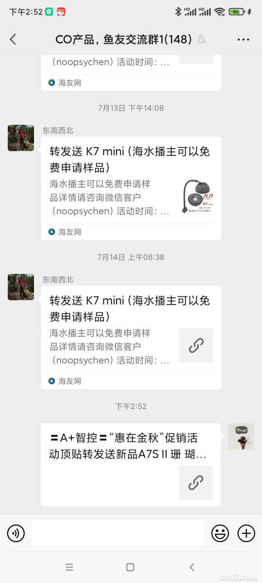 Screenshot_2022-08-11-14-52-22-365_com.tencent.mm.jpg