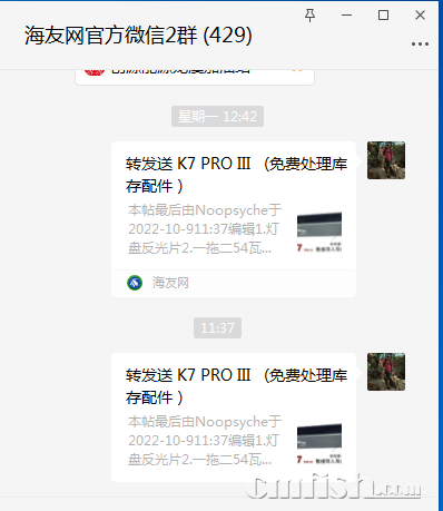 1665545874799.png