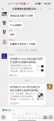 Screenshot_2022-10-31-14-21-44-46_e39d2c7de19156b0683cd93e8735f348.jpg