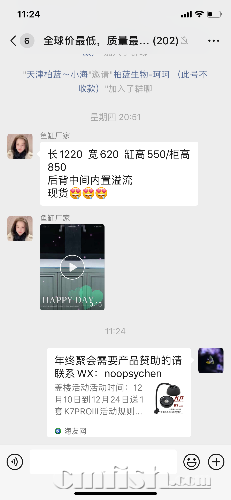 E0C94AEA-A065-4B74-9D8D-3E25D77E136F.png