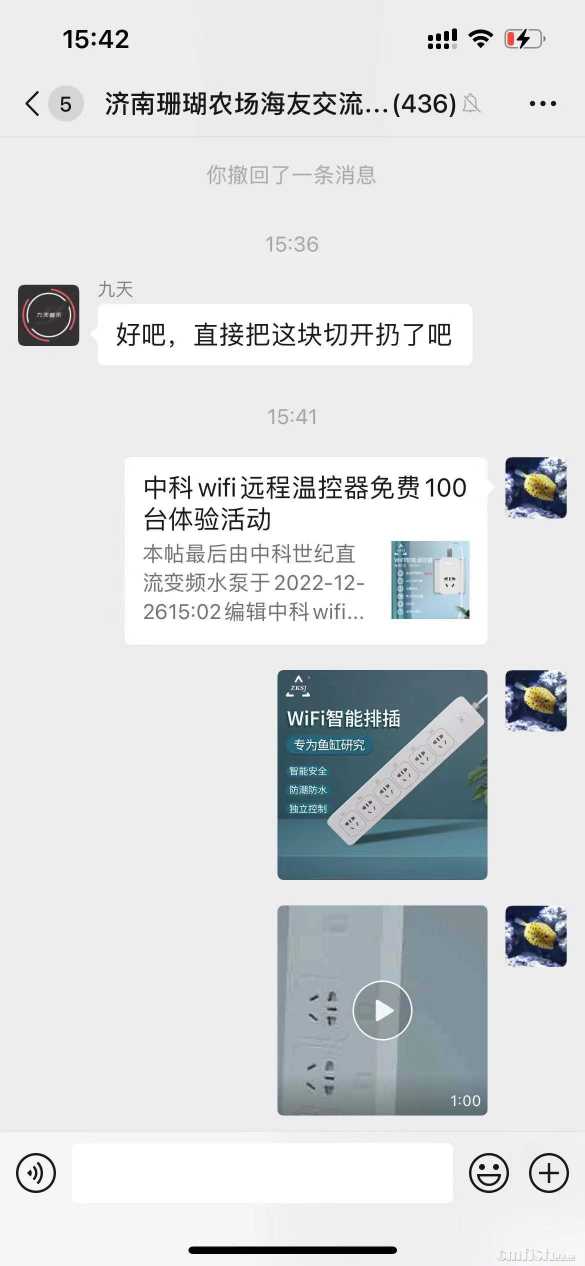 微信图片_20221226160758.jpg