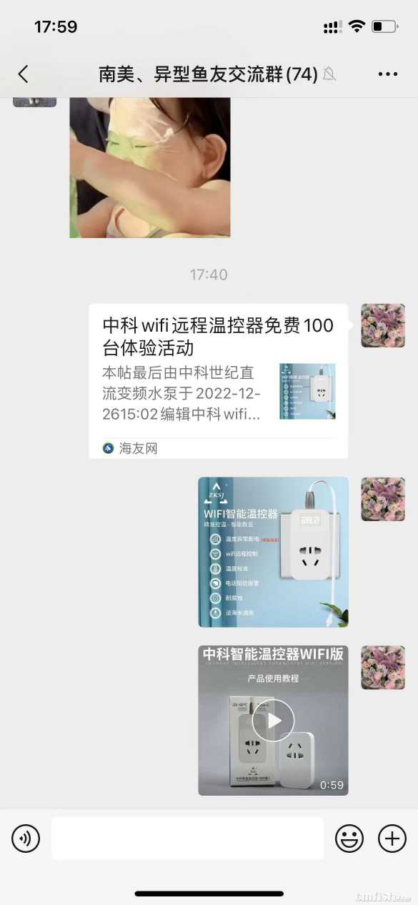 花南美群3.jpg