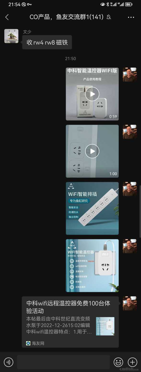 Screenshot_20221226_215401_com.tencent.mm.jpg