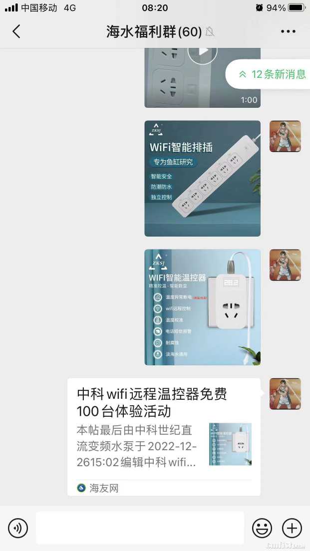微信图片_20221227082120.jpg