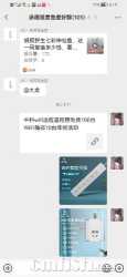 Screenshot_20221231_201917_com.tencent.mm.jpg