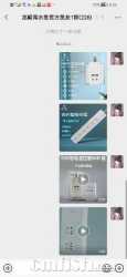 Screenshot_20221231_202513_com.tencent.mm.jpg