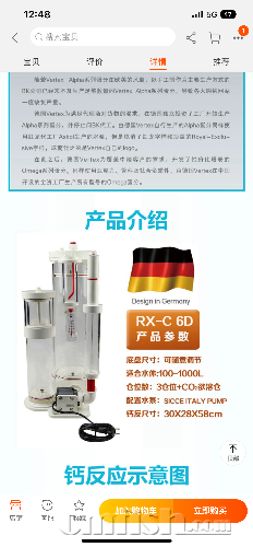 F1C554AC-1E74-4208-896F-20304984C499.png