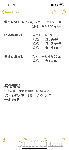 0494A07D-F5BB-4B37-B836-AA03BF256511.png