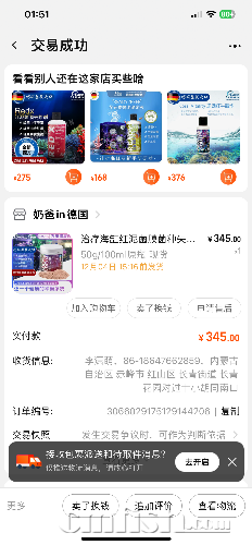 7947EC7A-9900-4E55-AFAC-2FD9EF876348.png