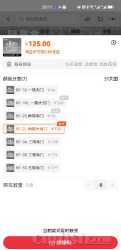 Screenshot_20230207_201142_com.taobao.taobao.jpg