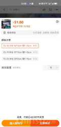 Screenshot_20230207_200833_com.taobao.taobao.jpg
