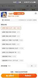 Screenshot_20230207_200747_com.taobao.taobao.jpg