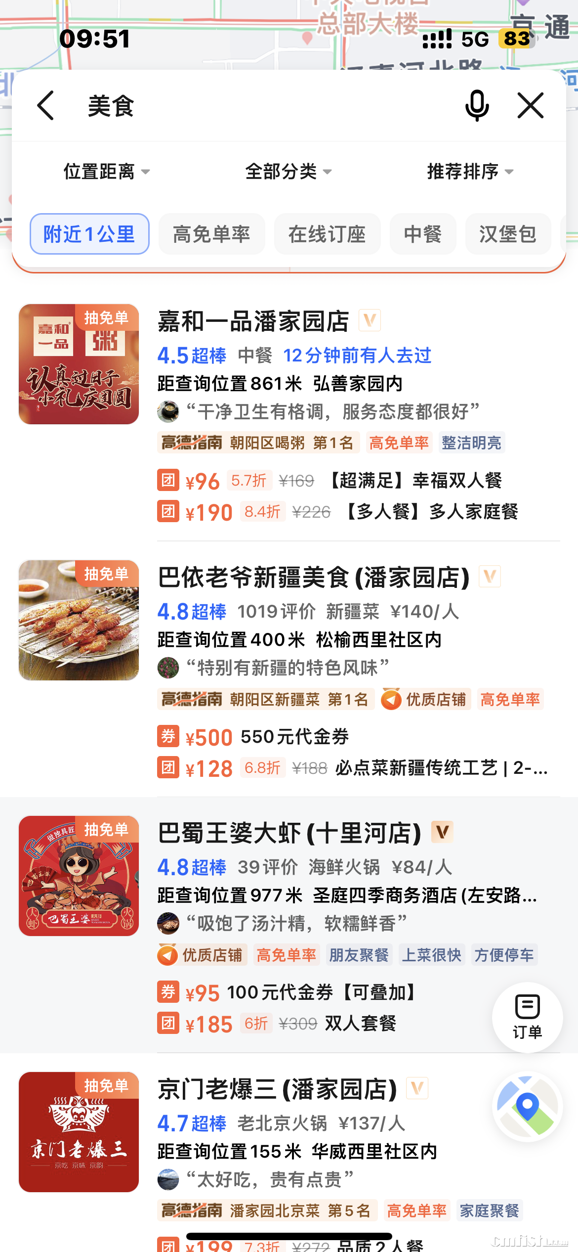 4B0B4E17-DAB5-4B84-B48B-5469220B2F28.png