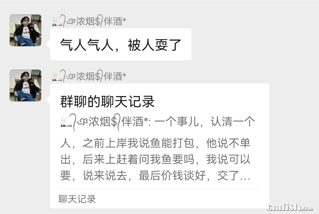 mmexport3c420e5543570ff1811d5534e30896e4_1696129073655.jpeg
