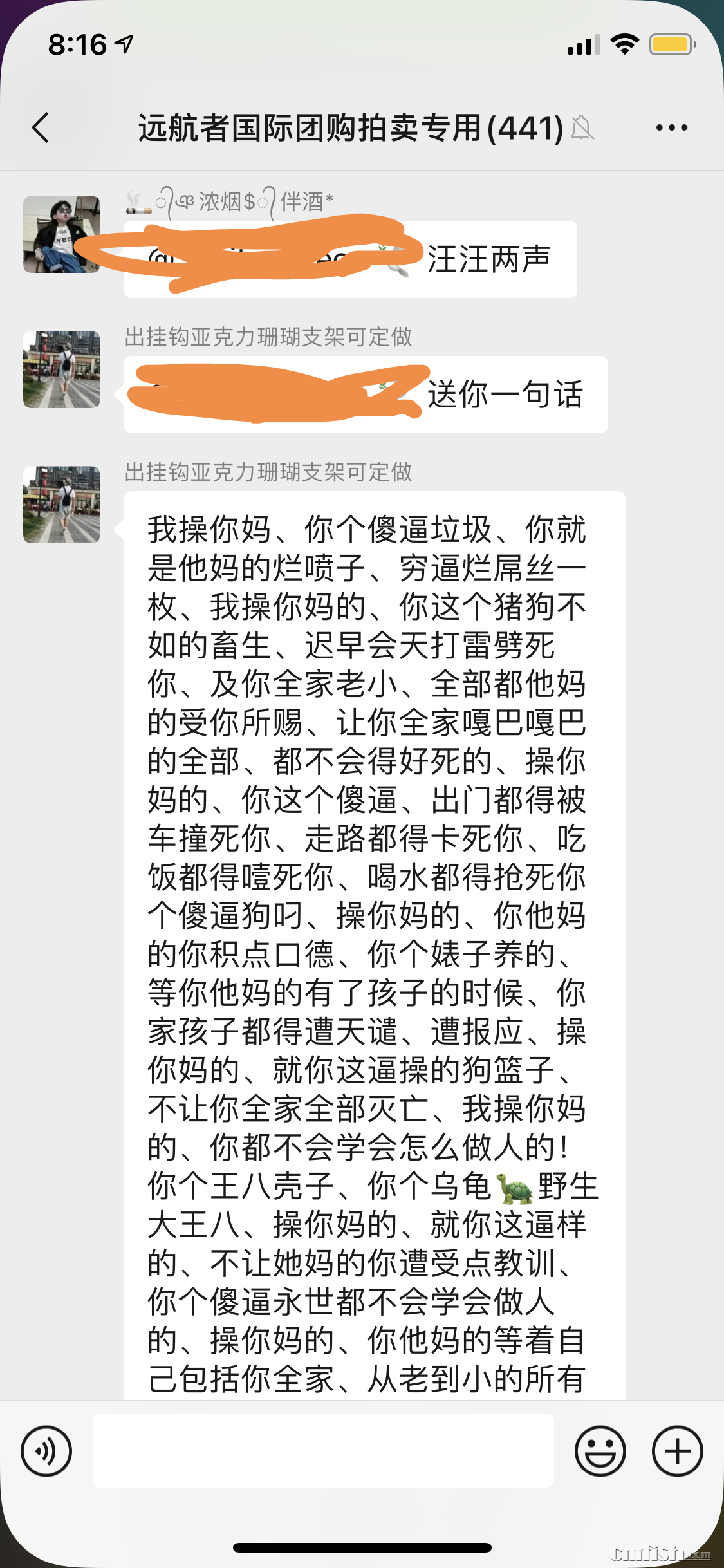 mmexportf2049bfd924f02cc5fbbff1f6f4c4c51_1696129553600.jpeg