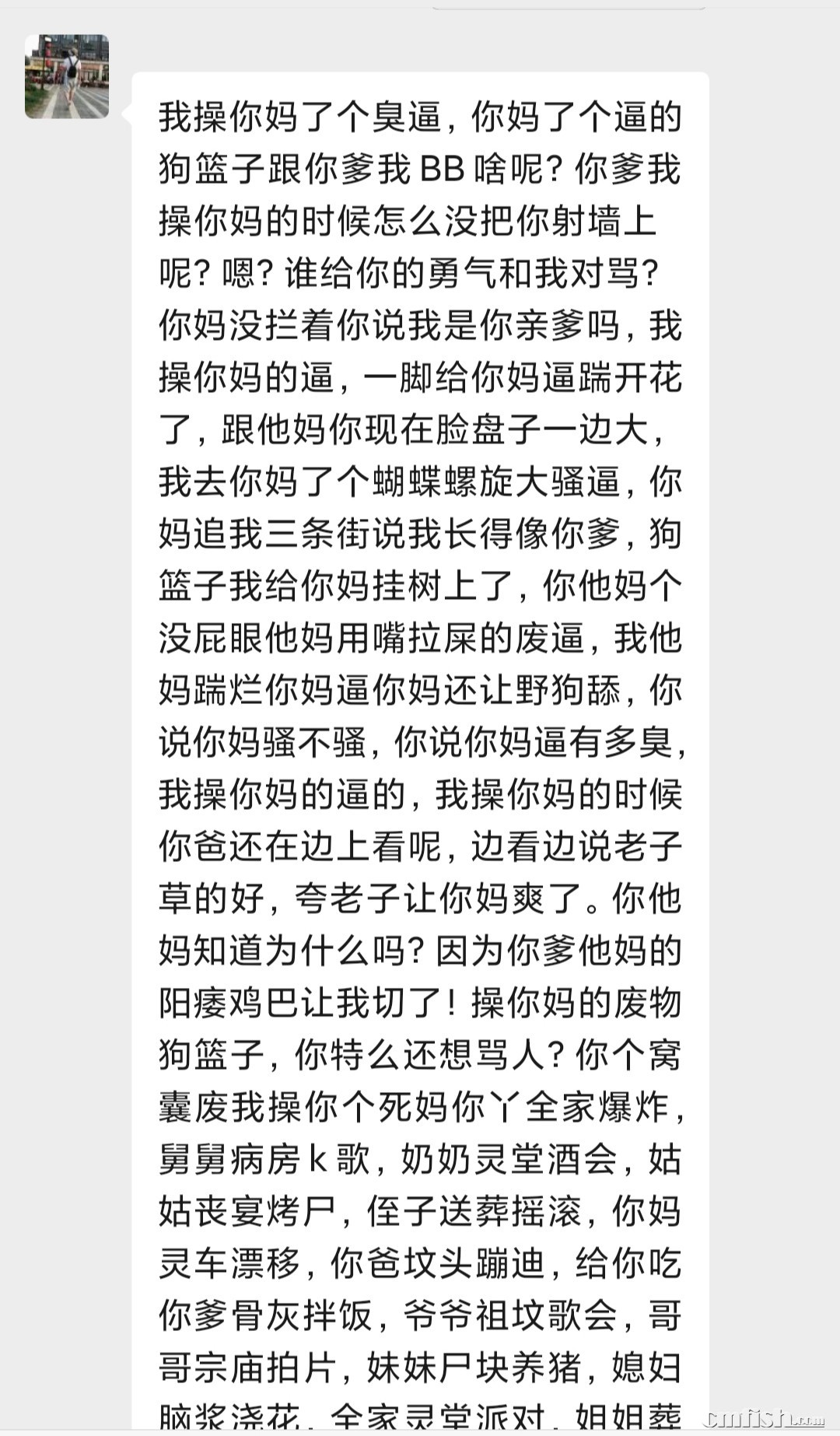 mmexport2a7c6b1bbb8c8da5ff743d44e4308402_1696129498739.jpeg
