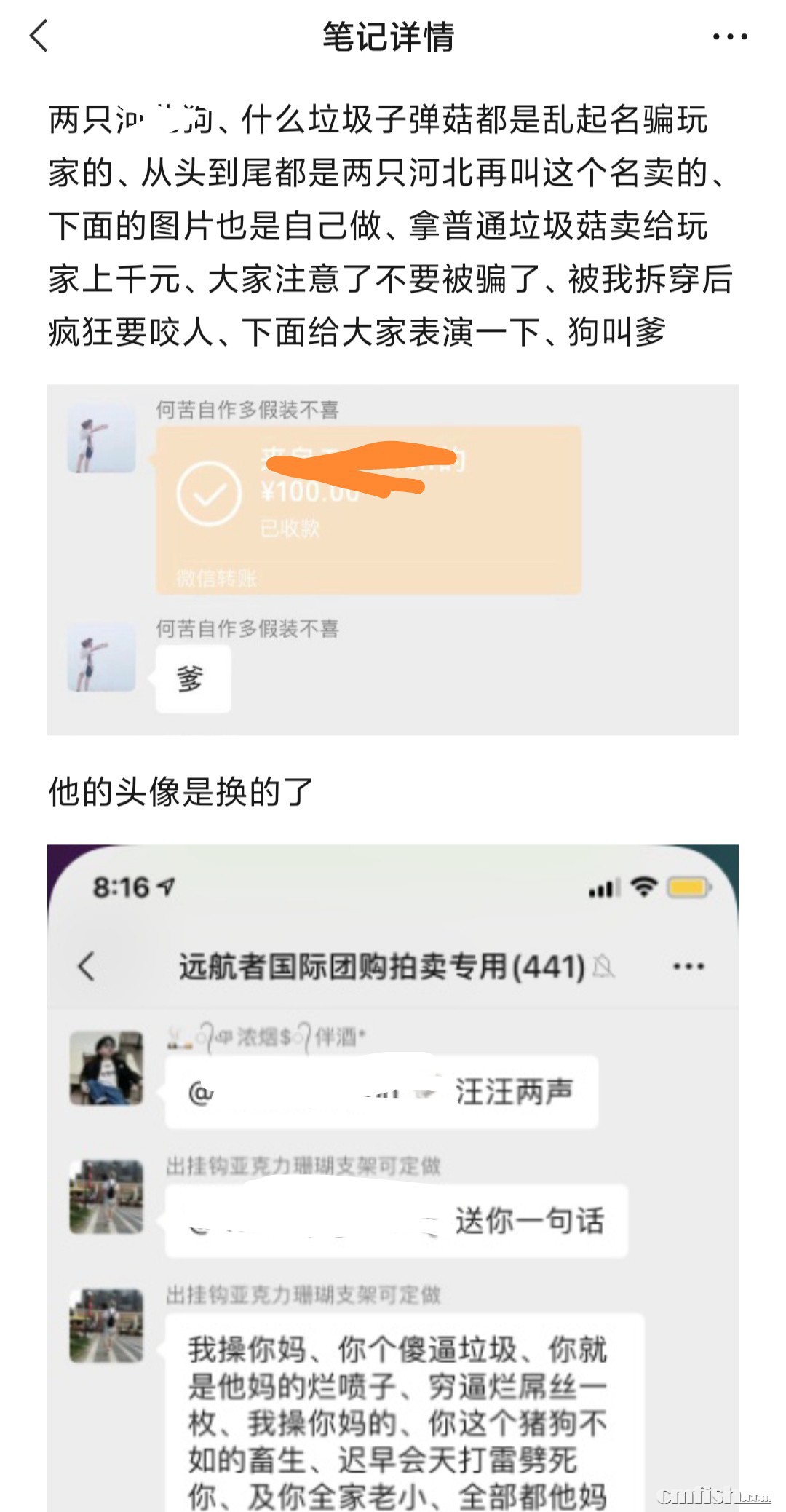 mmexport910be27d058e9fb88378f51977d234c1_1696165478999.jpeg