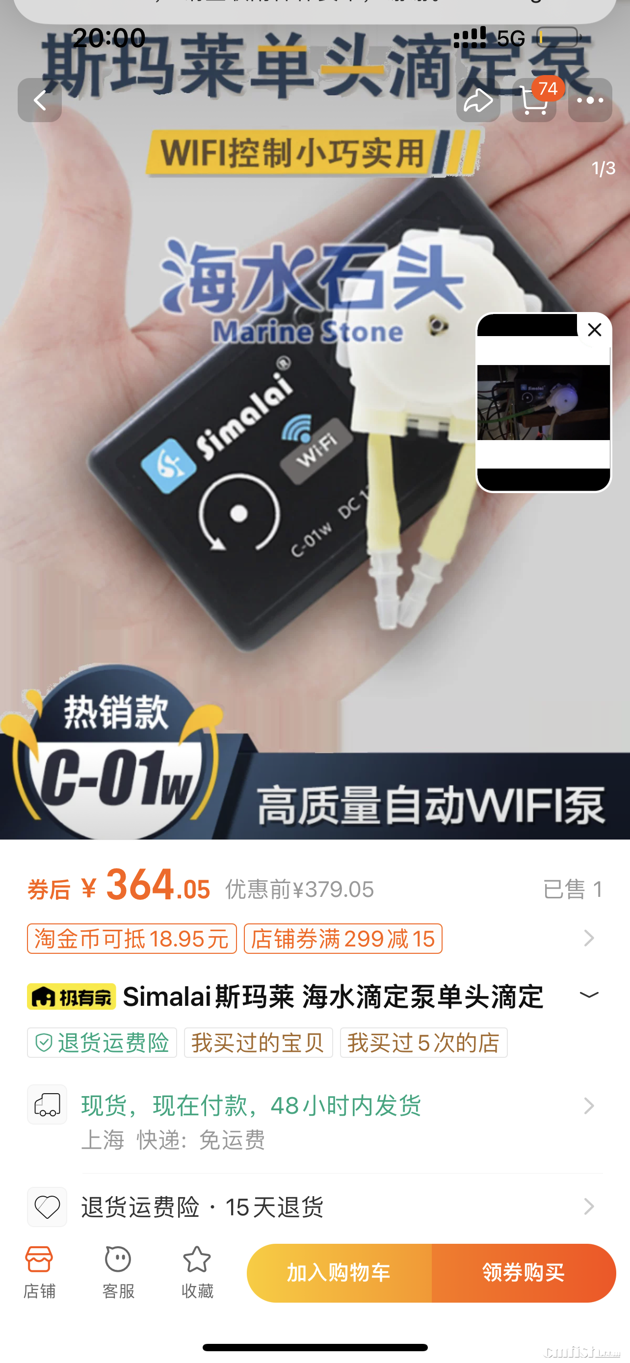 IMG_6939.png