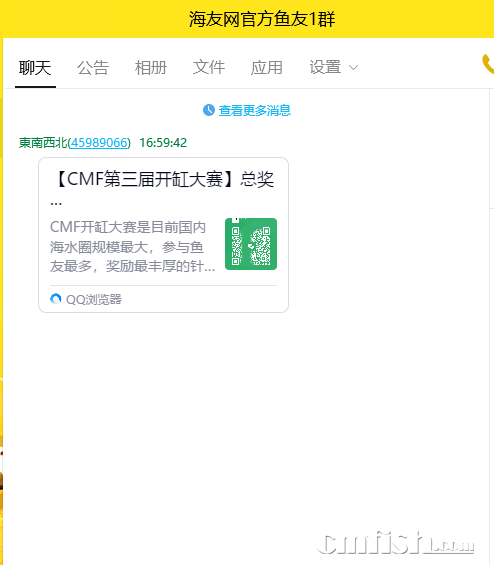 QQ图片20240202170106.png