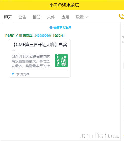 QQ图片20240202170127.png
