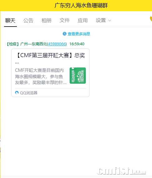 QQ图片20240202170136.png