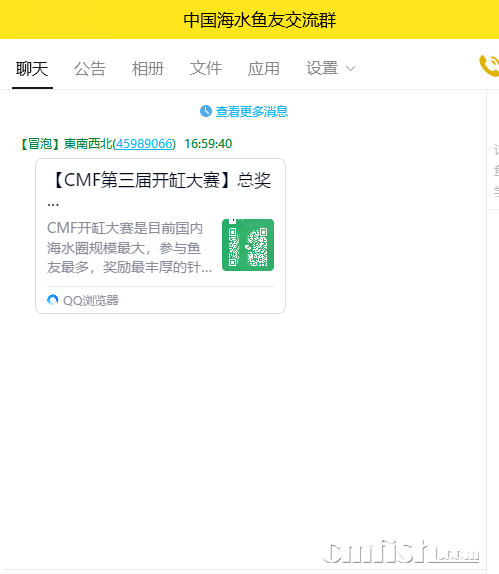 QQ图片20240202170146.png