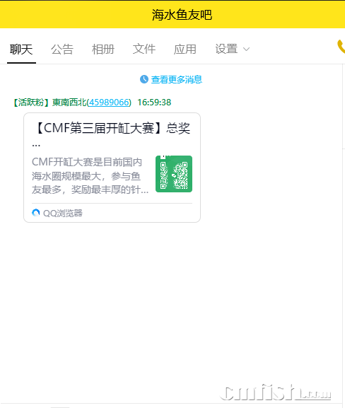 QQ图片20240202170205.png