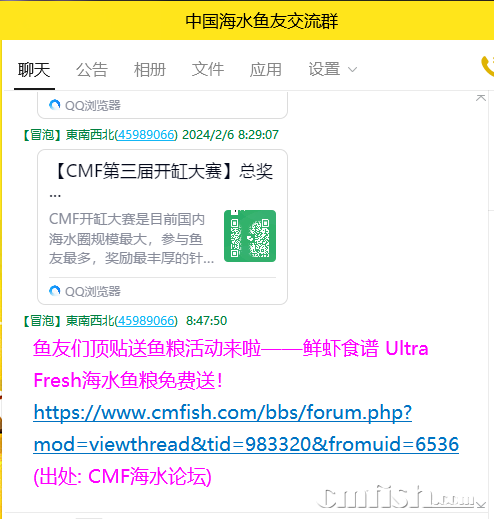 QQ图片20240509084938.png